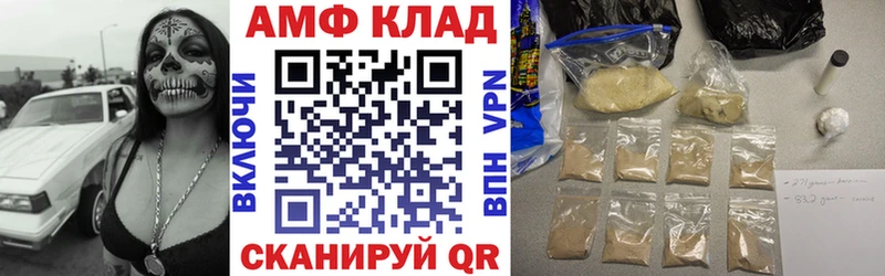 купить наркотики сайты  Воркута  darknet официальный сайт  АМФ Premium 