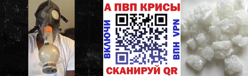 Alfa_PVP крисы CK  Воркута 