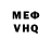 Метадон VHQ Subhash K