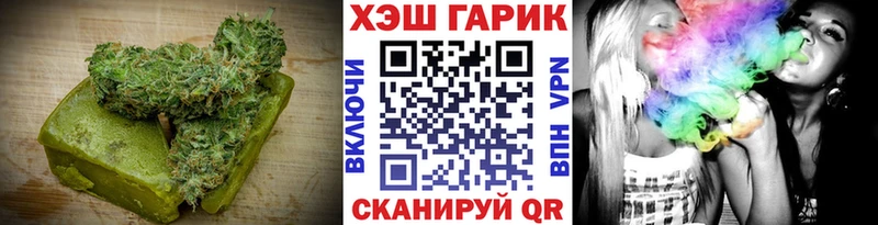 Печенье с ТГК конопля  Воркута 