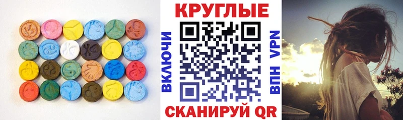 хочу наркоту  ссылка на мегу зеркало  мориарти как зайти  Воркута  ЭКСТАЗИ Punisher 