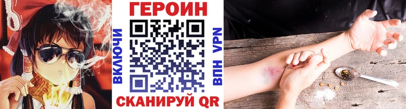 ГЕРОИН Heroin  Воркута 