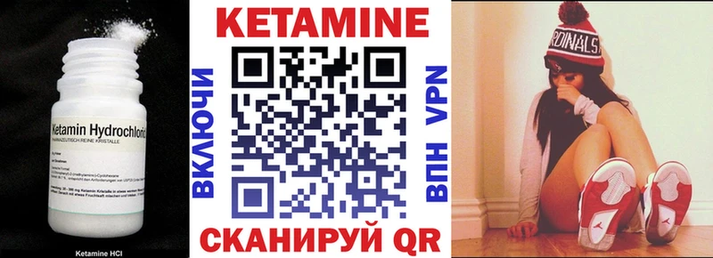 КЕТАМИН ketamine Воркута