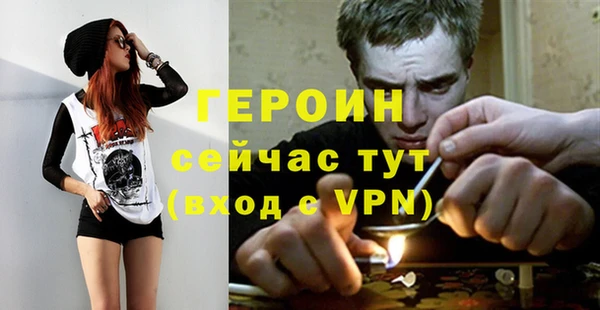 бутират Белоозёрский