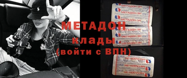соль ск Белокуриха