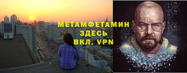 мефедрон VHQ Беломорск