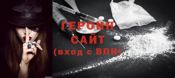 соль ск Белокуриха