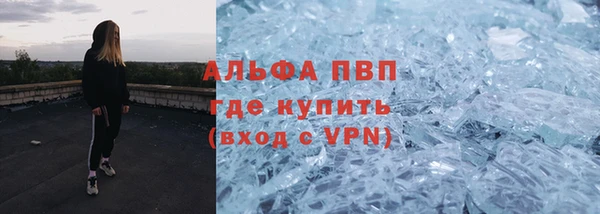 мефедрон VHQ Беломорск