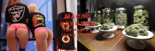 соль ск Белокуриха
