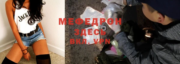 бутират Белоозёрский