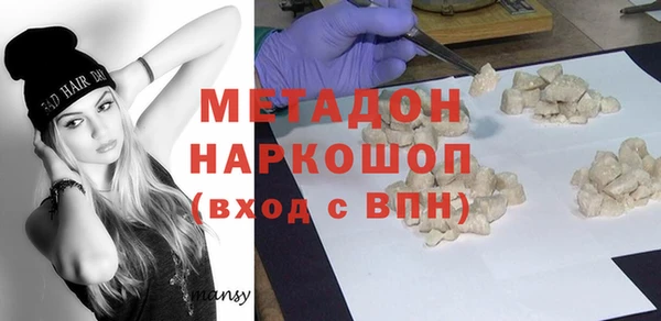 бутират Белоозёрский