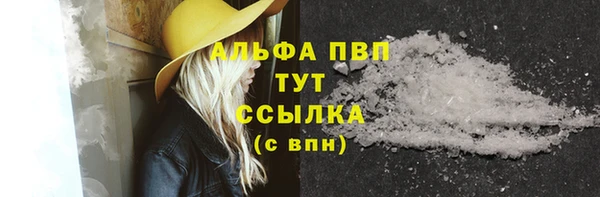 мефедрон VHQ Беломорск