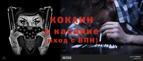 бутират Белоозёрский
