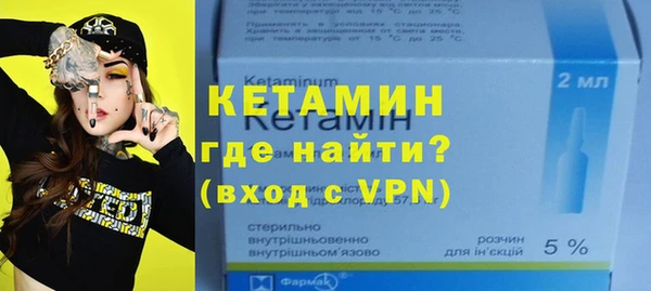 бутират Белоозёрский