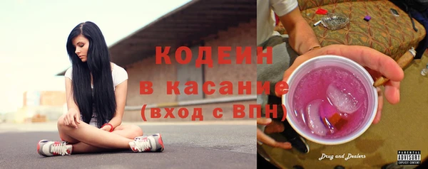 мефедрон VHQ Беломорск