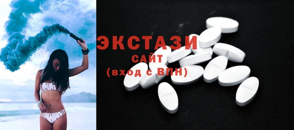 соль ск Белокуриха