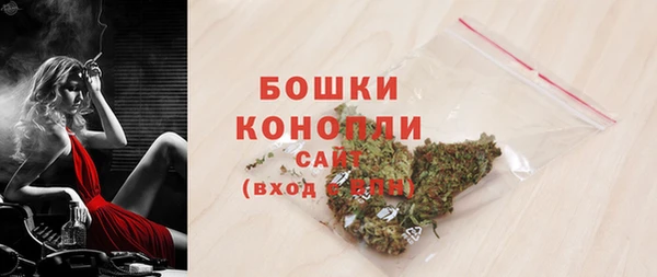 бутират Белоозёрский