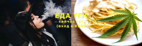 бутират Белоозёрский