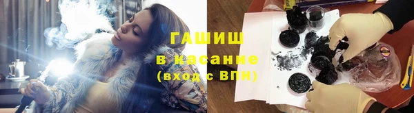 мефедрон VHQ Беломорск