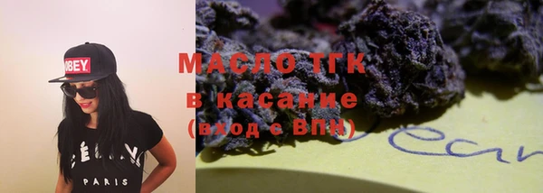 бутират Белоозёрский