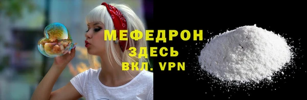 бутират Белоозёрский