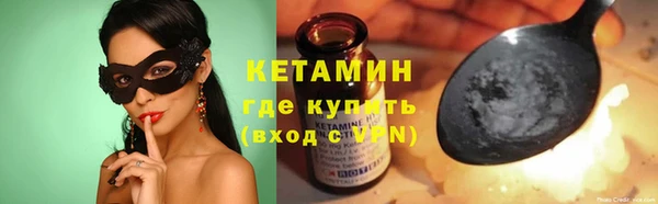 соль ск Белокуриха