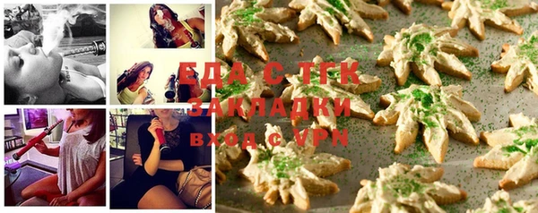бутират Белоозёрский