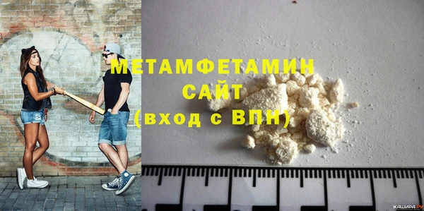 бутират Белоозёрский