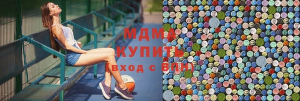 бутират Белоозёрский