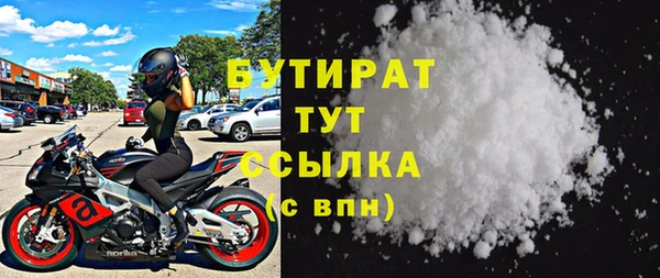 мефедрон VHQ Беломорск