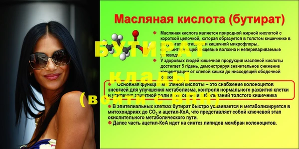 соль ск Белокуриха