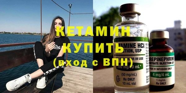 соль ск Белокуриха