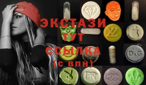 мефедрон VHQ Беломорск