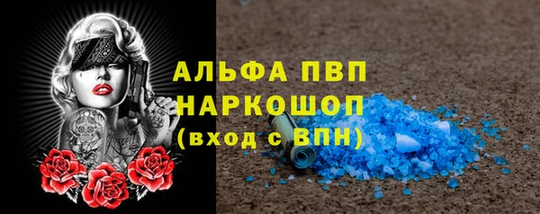мефедрон VHQ Беломорск