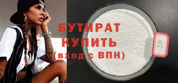 соль ск Белокуриха