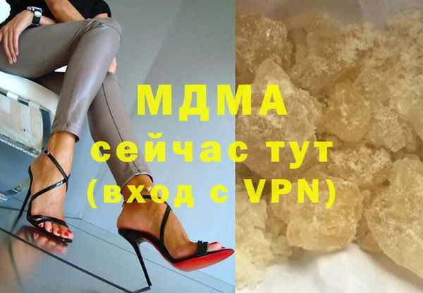 бутират Белоозёрский