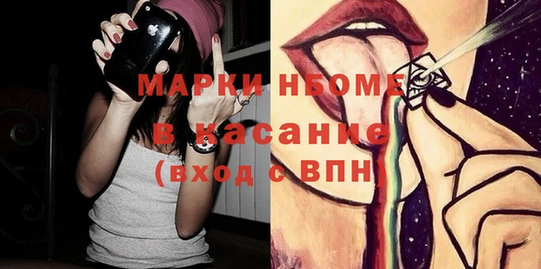 мефедрон VHQ Беломорск