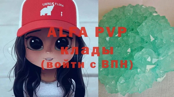 мефедрон VHQ Беломорск