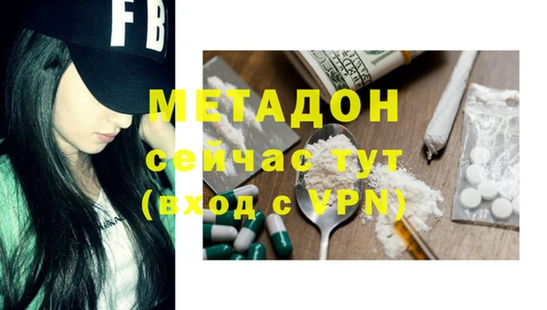 бутират Белоозёрский