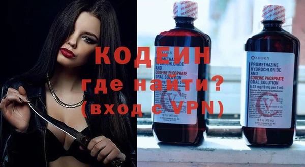 мефедрон VHQ Беломорск
