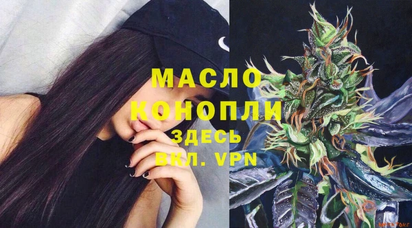 мефедрон VHQ Беломорск