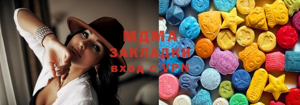 мефедрон VHQ Беломорск
