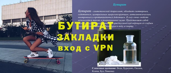 соль ск Белокуриха