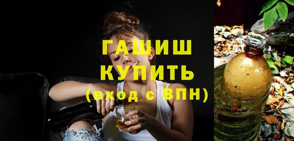 соль ск Белокуриха