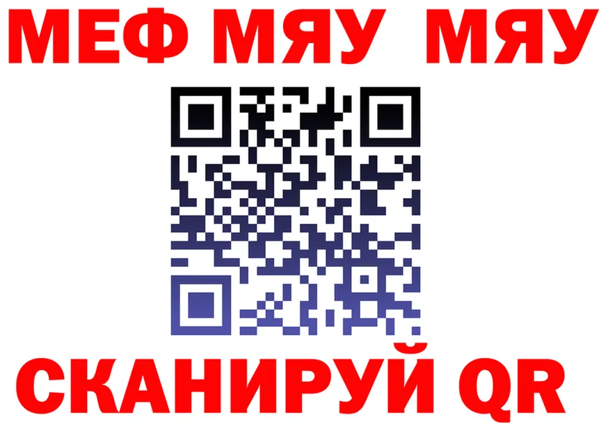 Альфа ПВП СК ТОР нарко площадка OMG Воркута