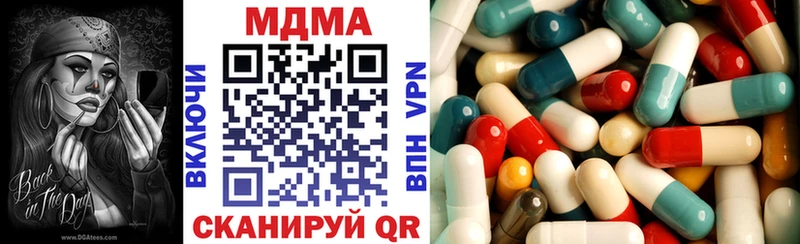 hydra ссылка  Воркута  МДМА crystal  где купить  