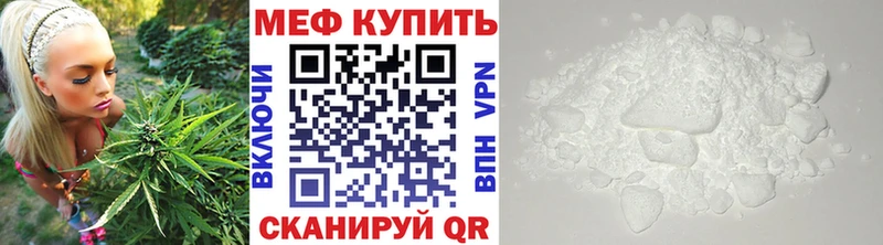 Мефедрон VHQ Воркута