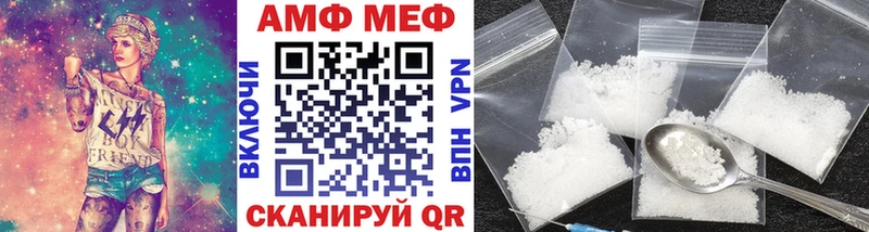 Метамфетамин Декстрометамфетамин 99.9%  Воркута 