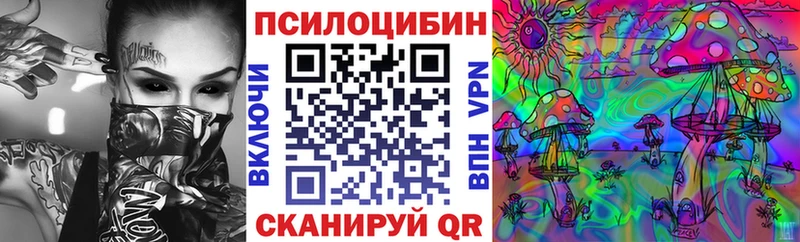Галлюциногенные грибы GOLDEN TEACHER  Воркута 